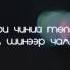 Orgil Loving You Lyrics