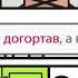 Докулак пом якшувальний проносний засіб