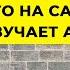 В чем суть астрологии и какой предмет она изучает Чем занимаются современные астрологи