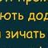 Золота зіронька Н Май плюс зі словами