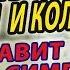 СИЛЬНАЯ МОЛИТВА ОТ ПОРЧИ За 1 2 дня полностью избавит от всех симптомов