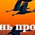 Константин Бальмонт Осень Стихи о природе поэтов 19 века