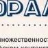 20 слов которые мы не употребляем в речи но их важно знать