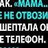 Что бы вы сделали если бы ребёнок привёз от бабушки такое видео