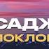 Сура Ас Саджда Поклон перевод на русском Очень красивое чтение Абдурахман Масад каран ислам