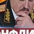 Lukashenko Threatens Russia