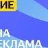 Как устроена товарная реклама Продвижение товаров