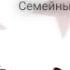 Сестра и брат Gacha меме Lololoshka