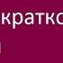 Секреты краткосрочной торговли Рекомендации профессионалов