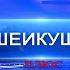 В МО РА прошло расширенное заседание под председательством главнокомандующего Аслана Бжания