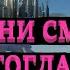 Рей Бредбери Были они смуглые и золотоглазые Аудиокниги Фантастика