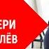 Минус песни Звонок к матери Владимир Брилёв Популярный русский певец Лучшее исполнение Караоке