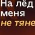 ИЛЬЯ АВЕРБУХ Абьюз в спорте позднее отцовство и денежные потери По душам Роман Костомаров