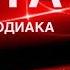 КАРТА ДНЯ 07 НОЯБРЯ 2024 ЦЫГАНСКИЙ ПАСЬЯНС СОБЫТИЯ ДНЯ ВСЕ ЗНАКИ ЗОДИАКА TAROT NAVIGATION