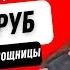 Как мы потеряли 56 тыс рублей из за помощницы Или она тут не при чем История умалчивает