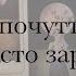 Його почуття до мене Що він відчуває Його емоції Таро Гадання Ворожіння Таро українською