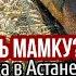 ТРОФЕЙ ВЗЯТ ЩУКА НА 12 КГ Или Дедушка держитесь астана трофейнаящука