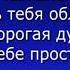 Руки Христа это руки любви