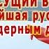 Николай Сорокин Несущий возмездие новейшая русская ракета с ядерным двигателем