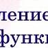 Божественное исцеление от гипофункции яичников Женский настрой Сытина