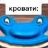 тикток стал узбеком