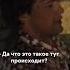 Козловский промахнулся этажом Shorts