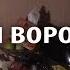 Белая ворона на кухне