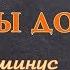 Дорога школы Минусовая фонограмма с субтитрами караоке