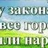 ВидеоБиблия Вторая Книга Паралипоменон глава 17 с музыкой