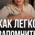 Вы удивитесь как легко можно запомнить фразовые глаголы английскийдляначинающих английский