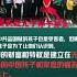 爆料革命谍战大剧 习近平 曾庆红 戴永革 曾维 高圆圆 宋祖英 王岐山 中共内斗 南普陀计划二十大前 中共内斗血雨腥风 不论谁胜谁负 爆料革命都是赢家 看郭先生如何戏耍中南坑