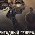 Плацдарм для одиночки Макс Глебов аудиокнига