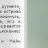 Агата Кристи Десять негритят Эпилог 1 часть Аудиокнига