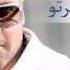 Fares Karam Elli Byekzob 3a Marto فارس كرم اللي بيكذب ع مرتو