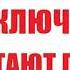 технические мероприятия обеспечивающие безопасность работ со снятием напряжения в ЭУ