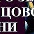 Правда о Зеркале Близнецового Пламени