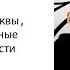 Роман Седов Александр Инкин Workshop DI две буквы безграничные возможности