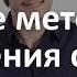 Проверенные советы КАК ПЕРЕЖИТЬ РАССТАВАНИЕ Курс Выход из расставания Алексей Яровой