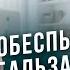 Робеспьер и Бальзак Разница социотипов Cоционика