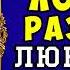 АУДИОКНИГА ЛЮБОВНЫЙ РОМАН РАЗВОД ПОЛНАЯ ВЕРСИЯ