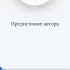 Исламские аудио книги на Android и IOS Hatfa