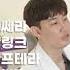 20대중반 30대 중 후반에게 추천하는 피부시술 Shorts 물광주사