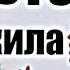 Ваша БЫВШАЯ ПОЛУЧИТ ТО ЧТО САМА ЗАСЛУЖИЛА Психолог рассказал правду