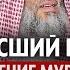 Заблуждение мурджиитов относительно произнесшего шахаду Шейх аль Гулайфи