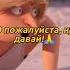 Дрю уговаривают Грю вернуться Shorts Minions