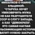 Я НЕ ПОНИМАЮ ЧТО ЭТО ТАКОЕ юмор историческиездания ссср история
