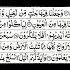 Surah Yaseen Surah Yasin Shorts Quran Surahyaseen Surahyasin