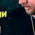 Саныч Music поёт Смысловые галлюцинации Вечно молодой
