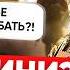 РОЗ Б БUДЛА З ТЦК Керівник ТЦК ПРИНИЖУЄ пораненого штурмовика і до чого тут острів ЗАНЗІБАР