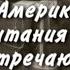 Андрей Корчевский человек оркестр переводчик композитор токсиколог математик поэт